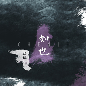 毛茸茸的大骚屄视频
