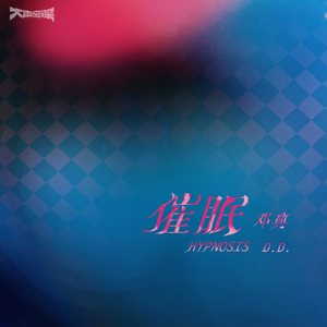 毛茸茸的大骚屄视频
